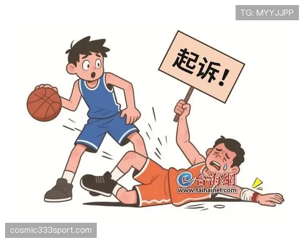 打篮球时哪些行为会被判防守犯规？看懂判罚标准轻松避免
