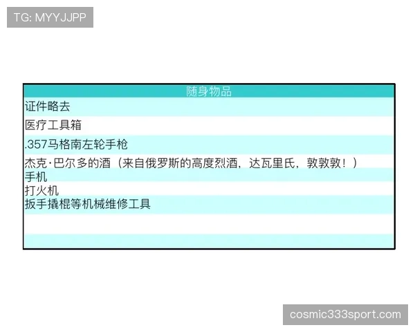 拖延时间违例是什么规则？新手必看教学解析
